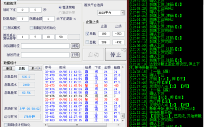 百家樂預測│百家樂贏錢公式│百家樂賺錢│百家樂幸運六│百家樂密技